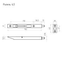 Ригель дверной НОРА-М 6 1/2 SN "Никель"